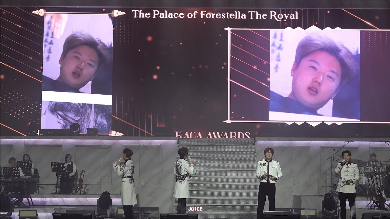 230115 더 로얄 in 부산 포레스텔라 카카어워즈 (베스트커플상, 애플상, 노스페이스상, 이편한세상, 대상)