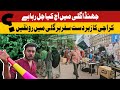 Jhanda Gali Update 14 August |celebration  l Street in Karachi | Street View |