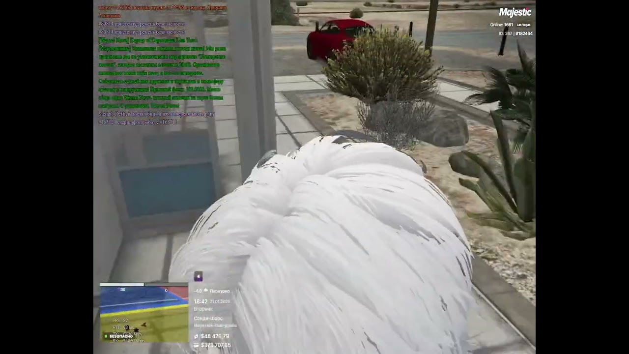 Нон рп коп мой 182464 его 165024 