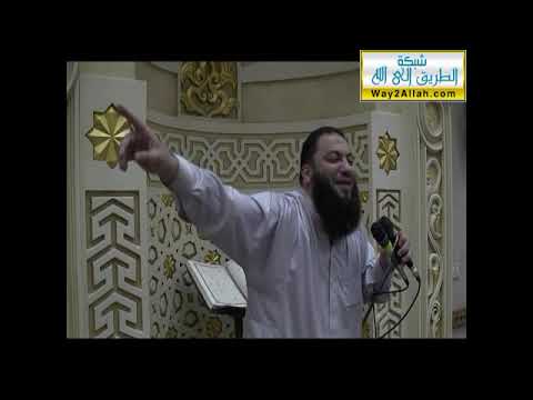 اسم الله الديان كلمات التراويح د حازم شومان 