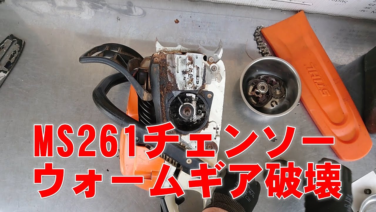 【できるので】 STIHL(スチール)MS261シリンダーピストンガスケット います