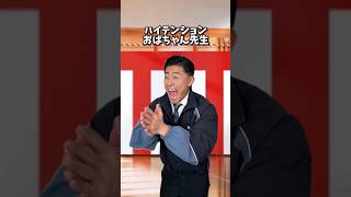 卒業式に絶対いる先生達www