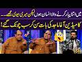 Agha Majid’s Shocking Truth About His Wife 😳💔 | Exclusive Interview | GupShab | Samaa Tv