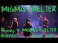 20190613 MIGMA SHELTER raymay &times; MIGMA SHELTER 新宿MARZ