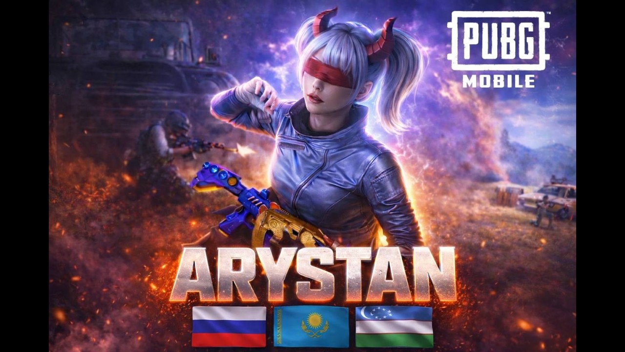 Arystan |Розыгрыш uc | Розыгрыш за лайки | PUBG MOBILE | PUBG LIFE | Пубг стрим.