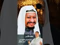 لطاف الأنس الشيخ الني ل عبدالقادر أبوقرون اداء أحمد جلمام