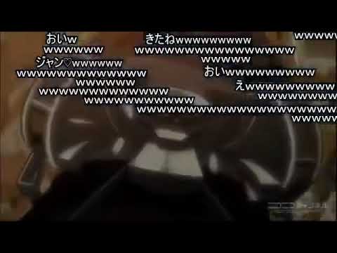 進撃の小ネタPart1   コメント付き