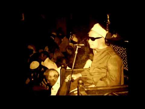 الشيخ محمد عبد الحميد السكندري تلاوة نادرة من سورة مريم جعفر الصبيحاوي