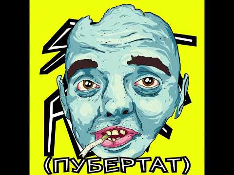 Sparta Remix (ПУБЕРТАТ)