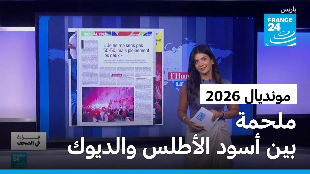 ������� 2026: ����� ������ȅ ������ ������ ������ �������� ������� �������
 - نشر قبل 7 دقيقة