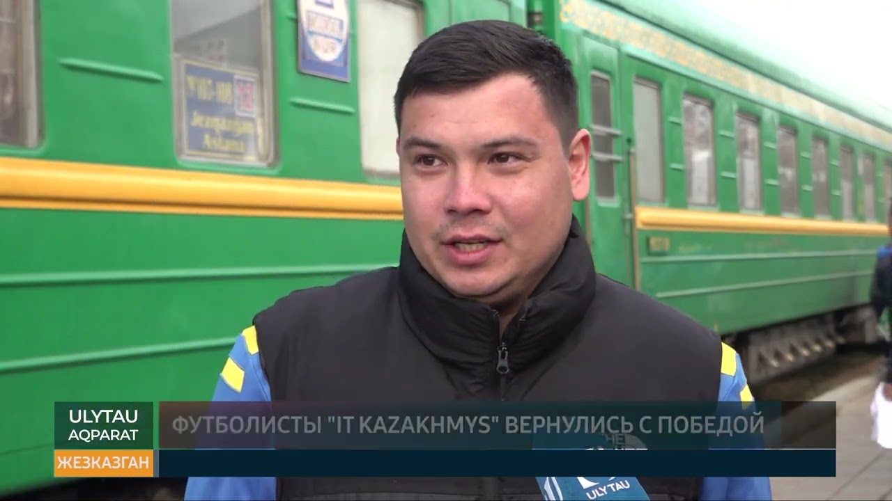 Футболисты "IT Kazakhmys" вернулись с победой