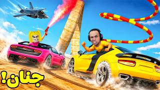قراند 5 جاتا : تحدي اخطر سباق سيارات بالعالم | GTA V !! 😱🏎️