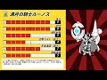 【にゃんこ大戦争】超ネコ祭限定 ステータス集