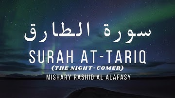 سورة الطارق - Surah At Tariq (The Night-comer) | Mishary Rashid Al Alafasy #palestine #islamforall
