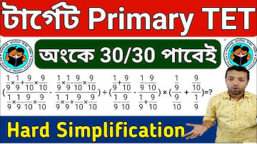 Primary tet preparation 2022 | primary tet eligibility criteria 2022 | primary tet math | Math class