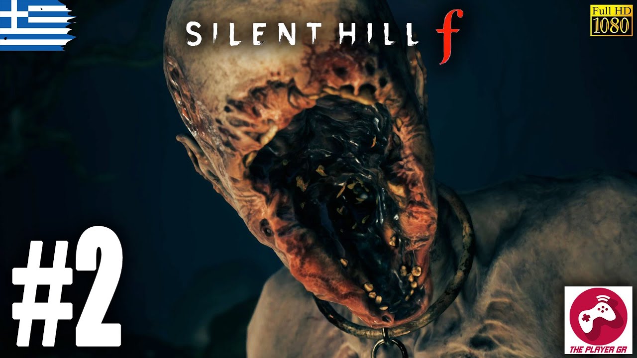 Eίμαστε στην κόλαση | Silent Hill f  - Part 2 (Greek)