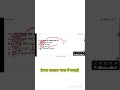 आंतरिक प्रेरणा क्या है? | Intrinsic Motivation आसान भाषा में | CTET/UPTET ⚡