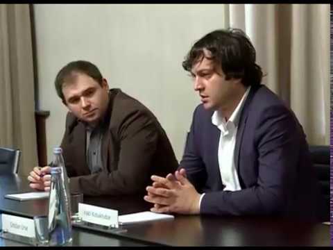 ირაკლი კობახიძის შეხვედრა ევროპის საბჭოს ოფისის ხელმძღვანელ კრისტიან ურსესთან