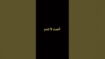 آيات من القرآن الكريم #اكسبلور #المصحف #القرآن_الكريم #سبسکرايب #subscribe