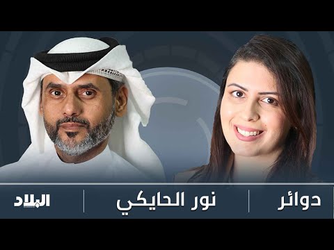 المرشحة نور الحايكي ل دوائر متطلبات الناس بسيطة