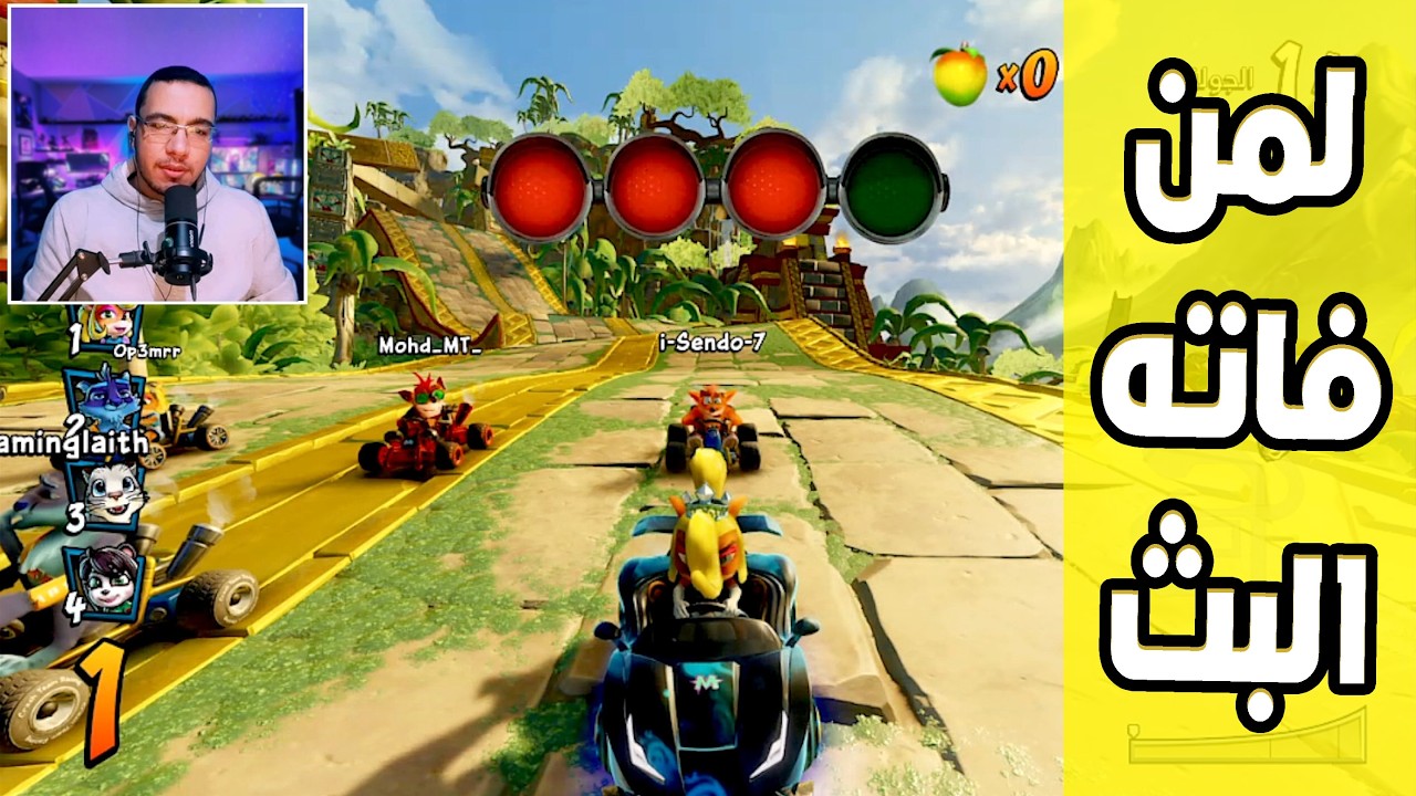 كراش سيارات أونلاين #775 (رانك-404) Ps4 || CTR Nitro Fueled Online races