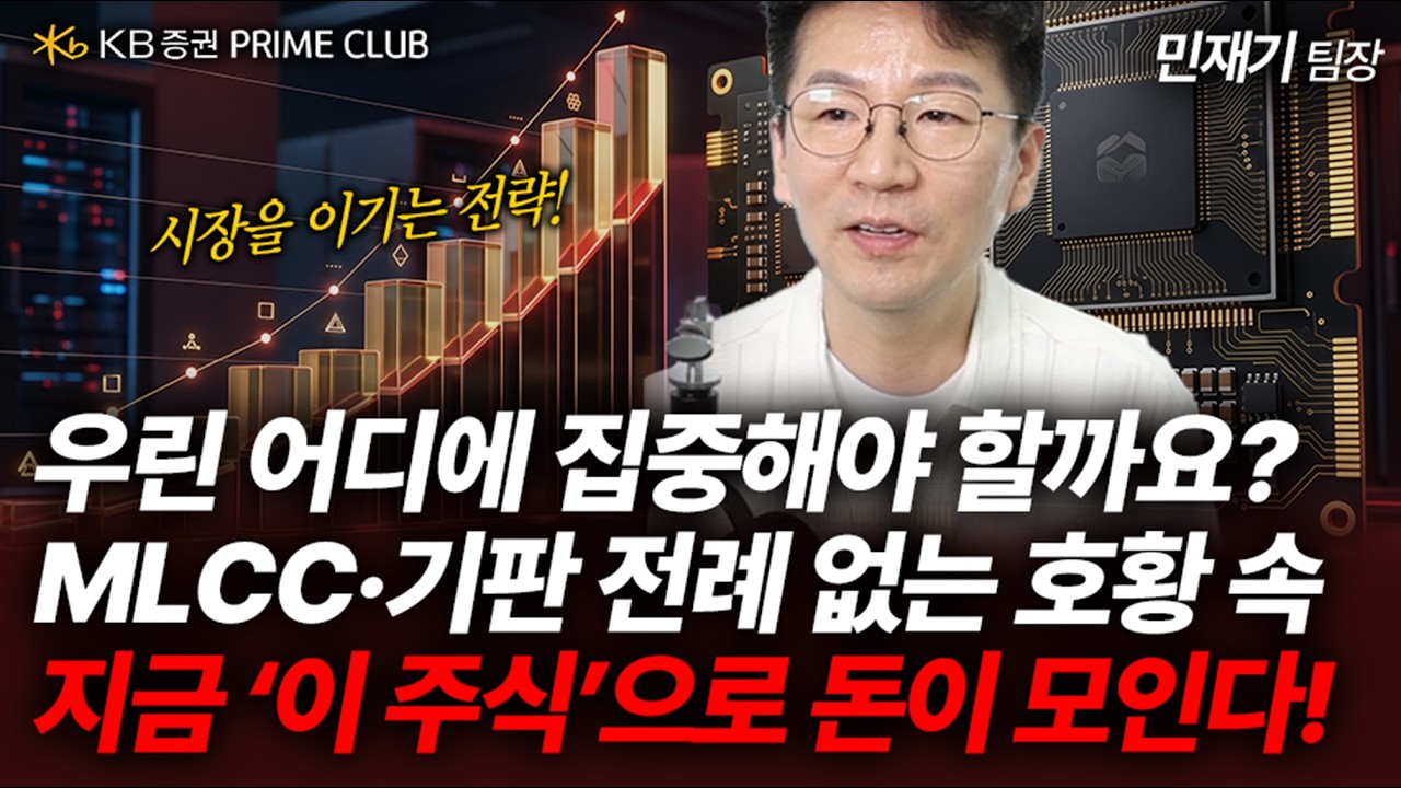 동영상 재생