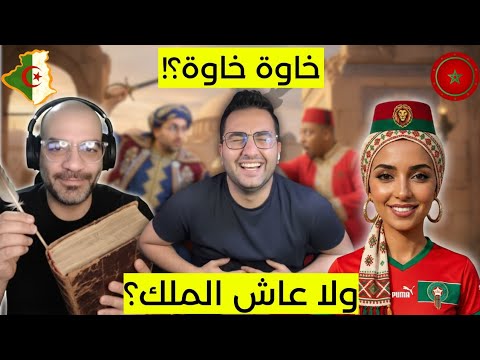 قالت خاوة خاوة طاكيشي خلاها تكشف روحها قد ام الجميع