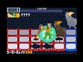 ロックマンエグゼ6全国優勝者がエグゼ5のフォルテXXやネビュラグレイSPをHP1で攻略する回#12 初見さん大歓迎