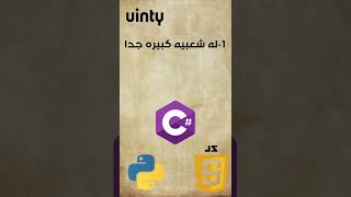 افضل محاكيات تطوير الالعاب screenshot 4