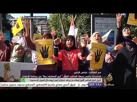إخوان مصر تجدد التزامها النهج السلمي في إحداث التغيير