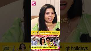😳 குழந்தைகள Pamper பண்ணக்கூடாது😳 | Anandhi Prakash And Son Interview