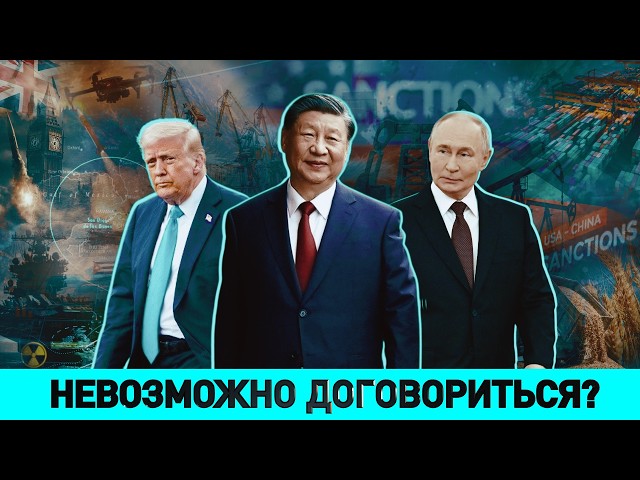 ДЕЛО НЕ В УКРАИНЕ: стратегия британцев / Как Китай ЗАСТУПАЕТСЯ за Россию / ЗЕРНОВАЯ СДЕЛКА: выгода

