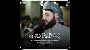 Raad Al kurdi Whatsapp status / رعد الكردي حالات واتس اب / سورة نوح