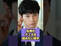 【熱望】松本潤がデュオを組みたい相手が衝撃！#松本潤 #ジャニーズ