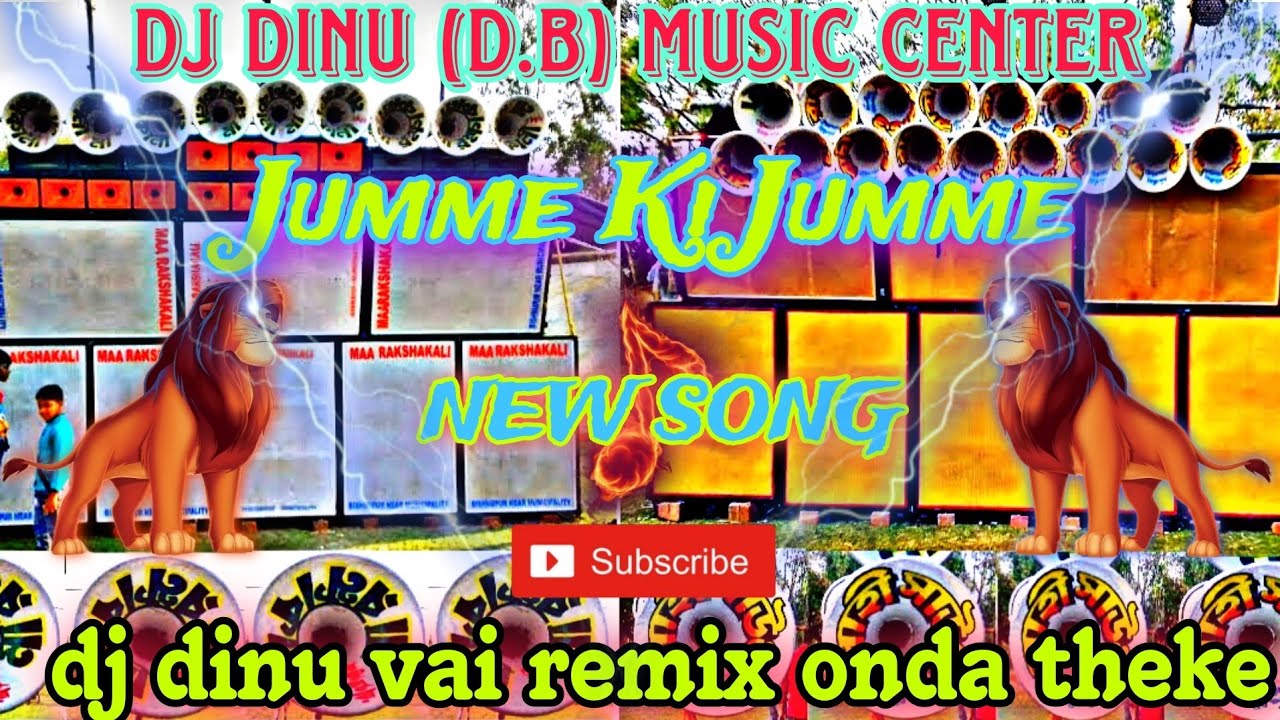 Dj Dinu (D.B) Music Center||Jumme Ki Jumme||(New Style Vaibret CompetitionMix)||Dj Dinu🔥🎶