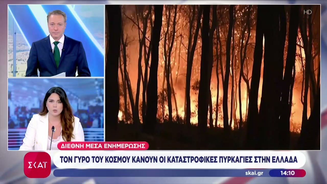 Διεθνή μέσα ενημέρωσης: Τον γύρο του κόσμου κάνουν οι