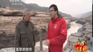 20150207 远方的家 江河万里行（200）——延河：杨家岭革命旧址