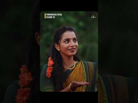 Purnimecha Phera Season 03 | Part 16 | Marathi Horror Comedy Web Series #kokan