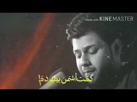 سيد فاقد الموسوي اعاليك احس كلبي انجلم كمت اشم بيك دم قنات ستوريات فقط 