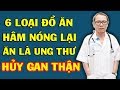 Giáo sư tiết lộ 6 món HÂM NÓNG Lại Sẽ SINH BỆNH, CHẾT NON Càng Ăn Càng Tổn Thọ