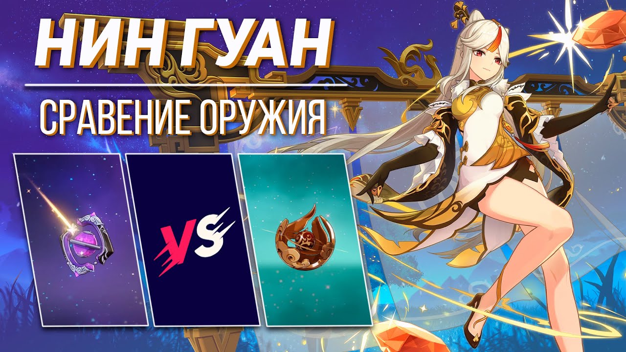 Око осознания геншин