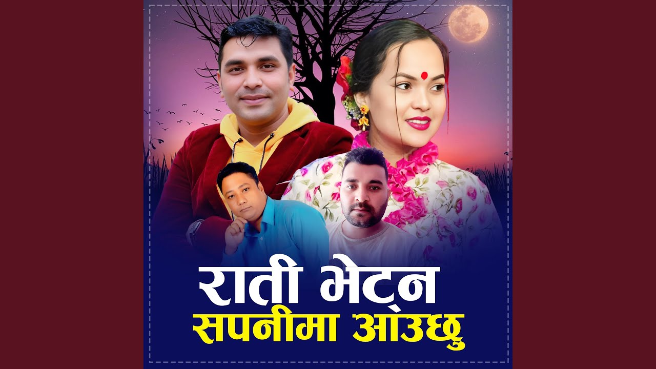 Raati Bhetna Sapanima Aauchhu (feat. Bhim Bahadur Paude, Ramila Bishwakarma, Prakash Baraili...