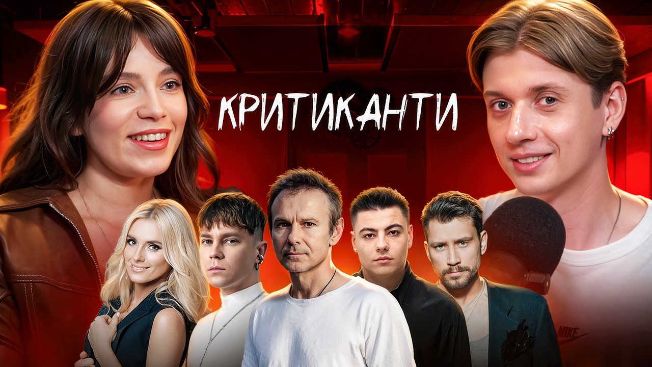 Христина Соловій реакція на треки: Вакарчука, Пивоварова, Федишин, Kadnay, SHUMEI / КРИТИКАНТИ 9