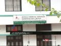 Poor patients Kerala facing generic