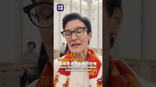 Representatives from the U.S. business community show optimism about cooperation with China