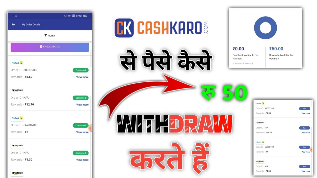 Cashkaro se paise transfer kaise kare how to withdraw cashkaro