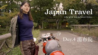 สุดท้าย｜เที่ยวญี่ปุ่นให้สนุก EP.14