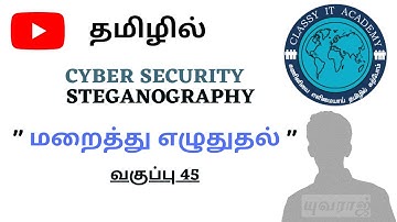 45 தமிழில் What is STEGANOGRAPHY in Tamil  CYBER SECURITY   Classy IT Academy