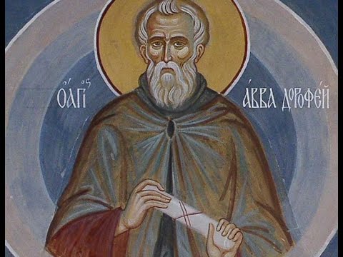 Авва Дорофей. Дарю книгу, обращайтесь.