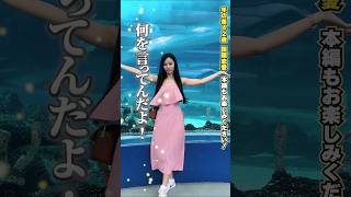 しんや先生の名言 努力の方向性 婚活男子しんチャンネル 恋旅フィリピン セブシーズン  #婚活 #恋愛 #旅行 #国際